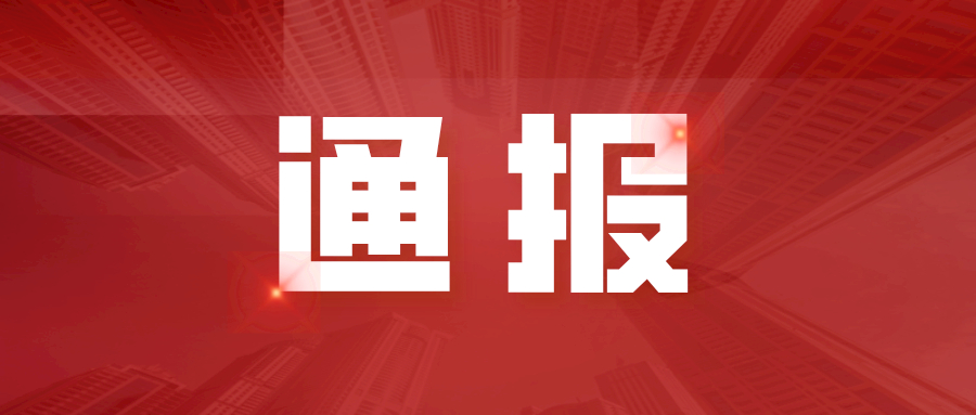 最新通報！淮南田區2022年度物業(yè)小區考評情況排名公布！