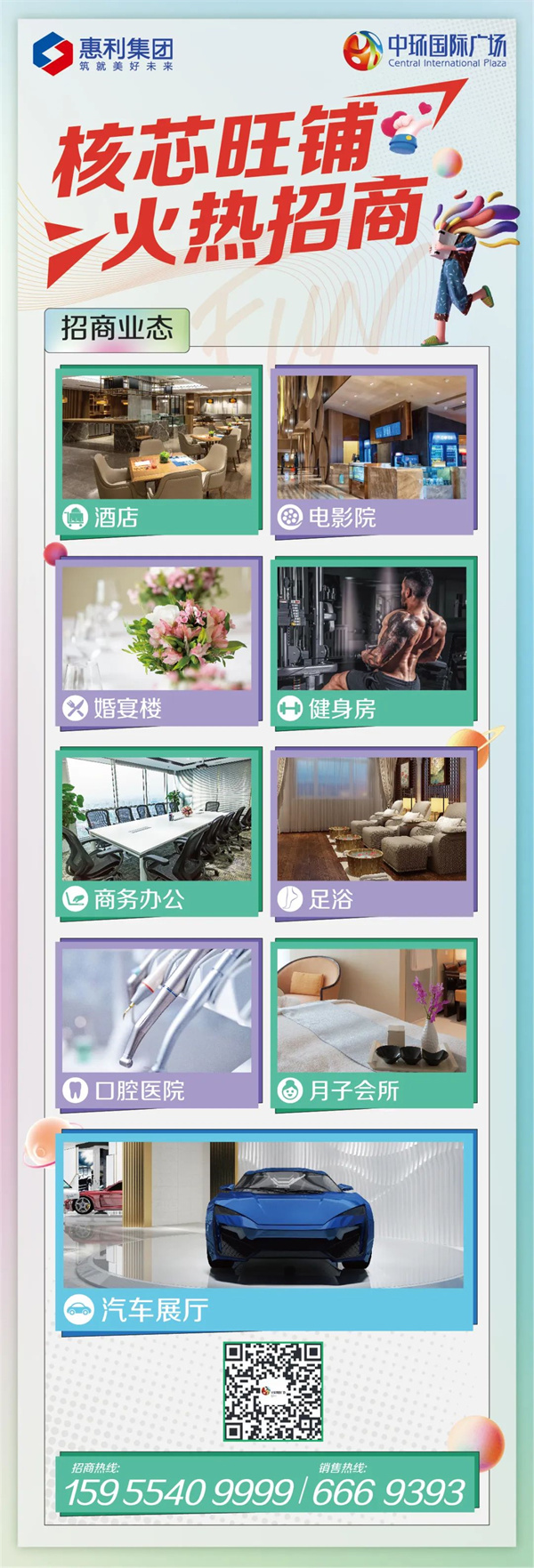 注意！淮南最新發(fā)布！事關(guān)您的錢(qián)袋子！