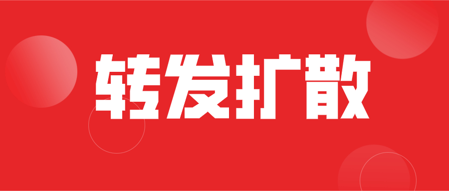 速看！近期鳳臺這些地方或將停電