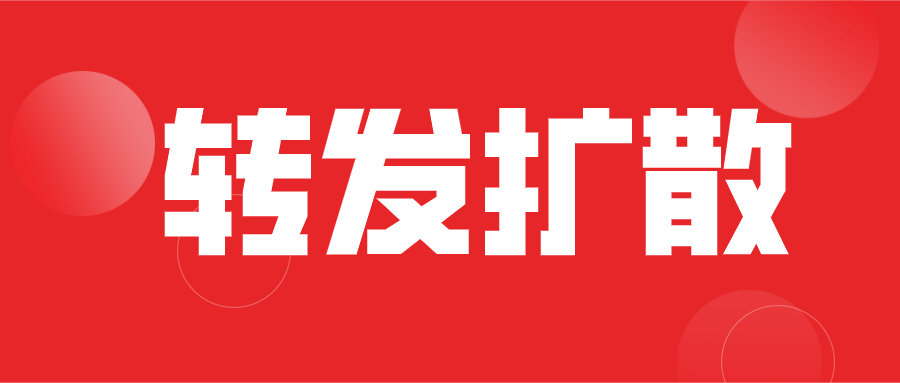 淮南市檔案館公開(kāi)征集！長(cháng)期有效