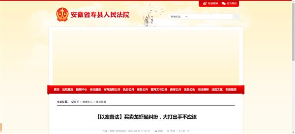 微信截圖_20230420105328.jpg