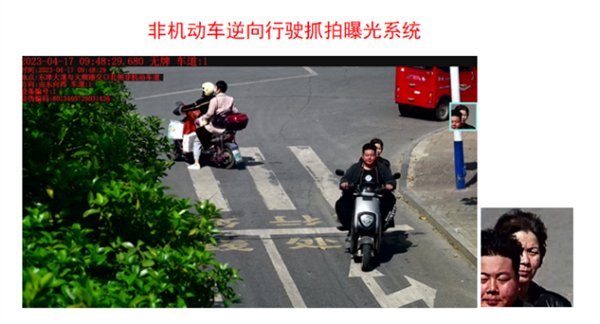 壽縣行人、非機動(dòng)車(chē)闖紅燈、逆行、不按車(chē)道行駛曝光
