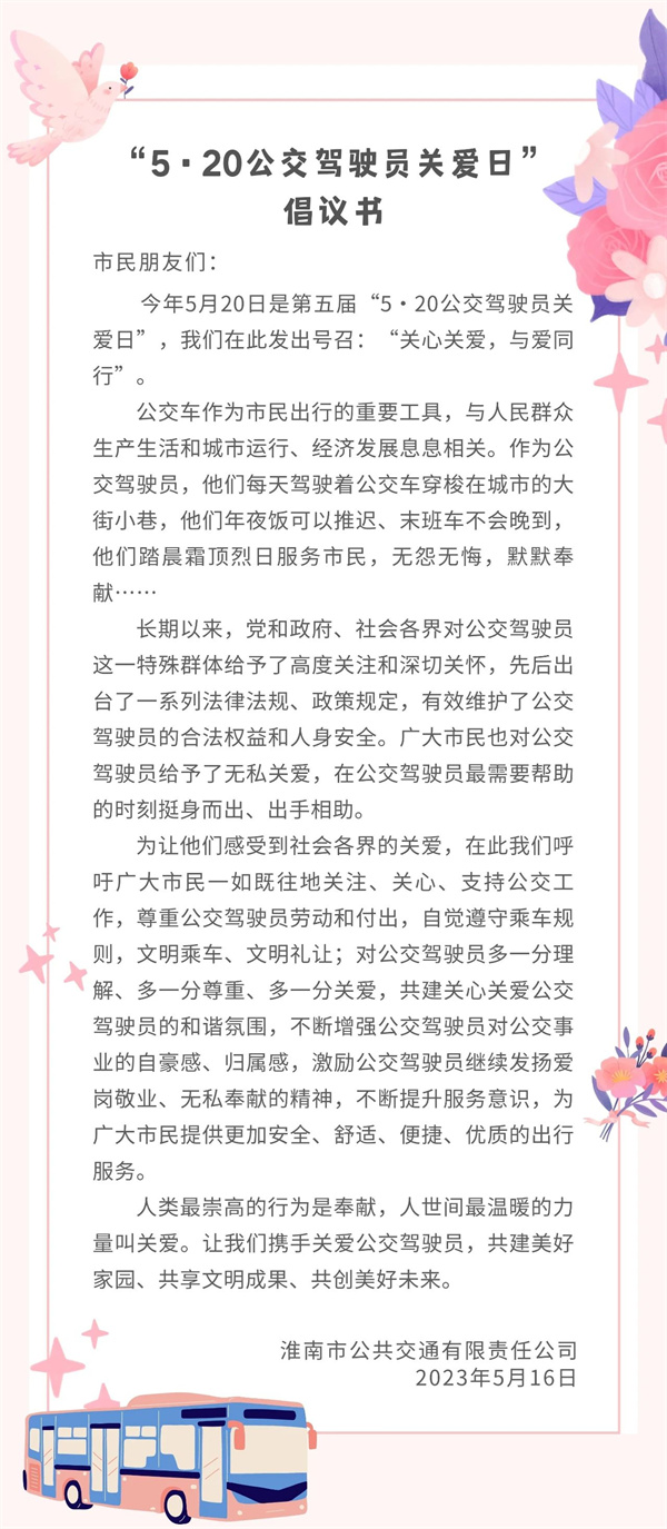 關(guān)愛(ài).jpg