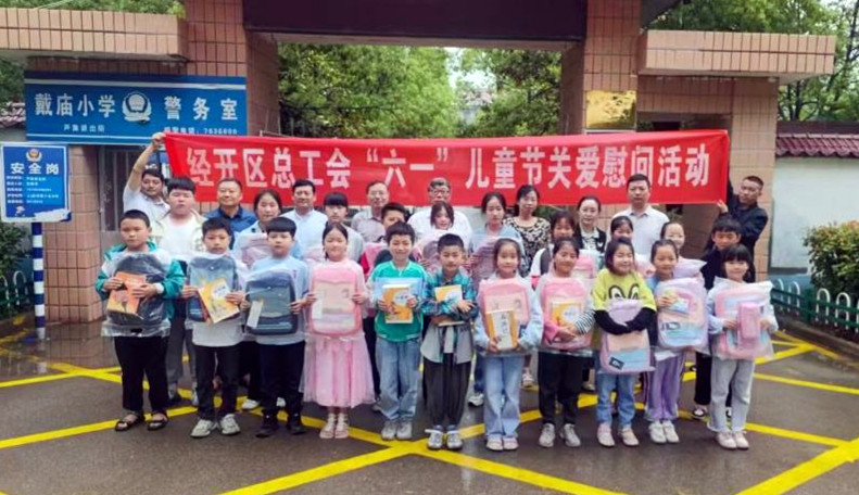 情暖“六一”節，淮南駐村工作隊慰問(wèn)困境兒童