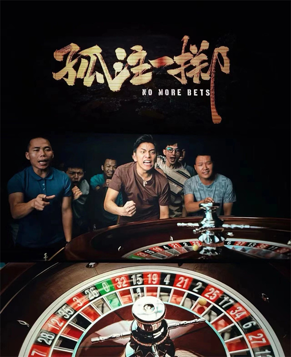 “多一人觀(guān)影、少一人受騙”《孤注一擲》淮南市大型觀(guān)影主題教育活動(dòng)圓滿(mǎn)舉行