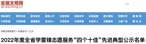 全省先進(jìn)典型公示！淮南的有！