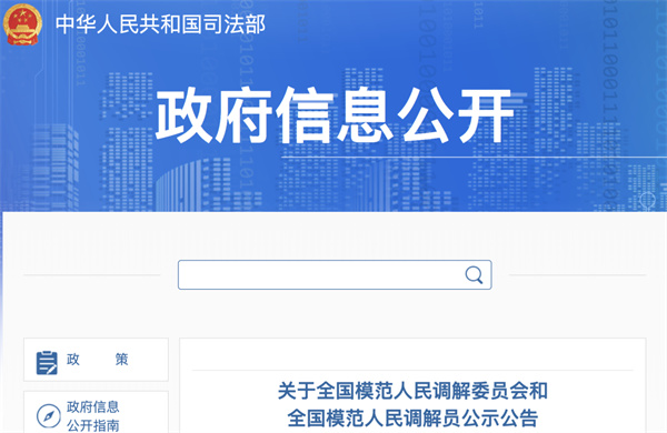 淮南市獲全國表彰！