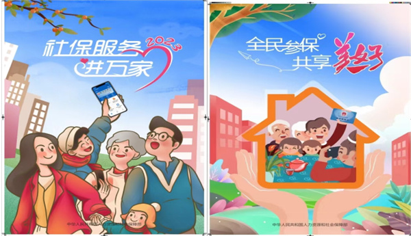 淮南市人社局最新公告！