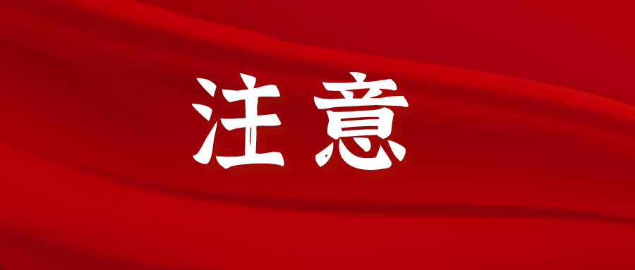 涉案21萬(wàn)余元！壽縣人民法院審理一名“愛(ài)情騙子”