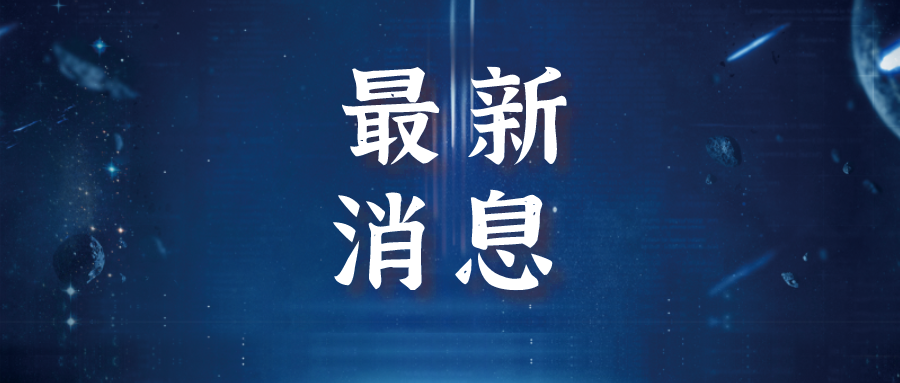 淮南市2023年1-9月全市房地產(chǎn)開(kāi)發(fā)和銷(xiāo)售數據發(fā)布
