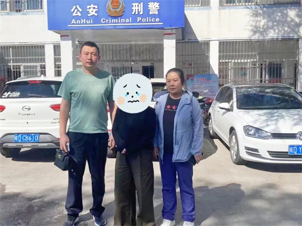 淮南一老人被“熟人”騙走6.6萬(wàn)養老錢(qián)！