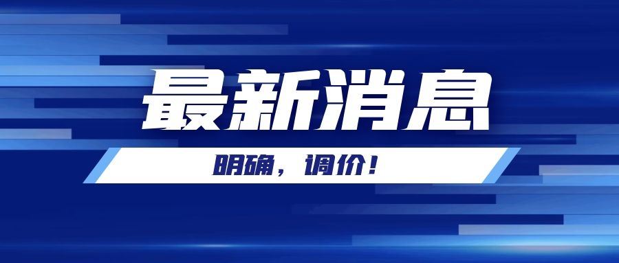 淮南市普惠托育服務(wù)機構公布