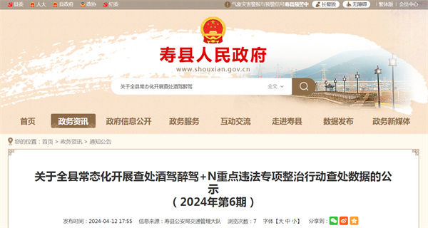 僅1周！3018起！淮南違法數量創(chuàng  )歷史新高