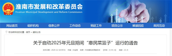 來(lái)源：市發(fā)展和改革委員會(huì ).jpg
