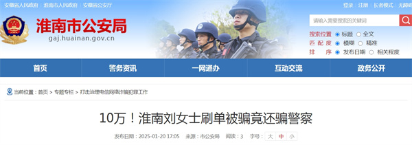 “我沒(méi)有被騙，確實(shí)剛從銀行取了10萬(wàn)元，那是家里要用的，也沒(méi)有寄過(guò)什么東西！”.jpg
