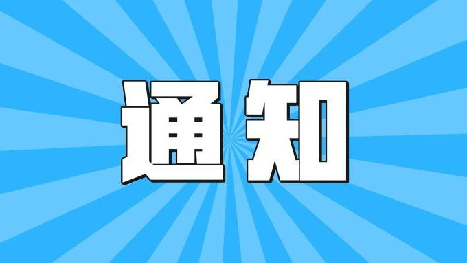 節目單出爐！2025年壽州古城八公山農歷三月十五民俗文化交流活動(dòng)安排