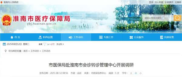 [話(huà)筒].jpg