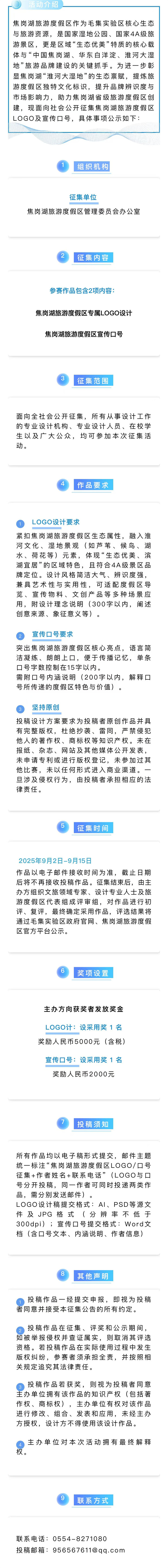 微信圖片_20250904114931.jpg