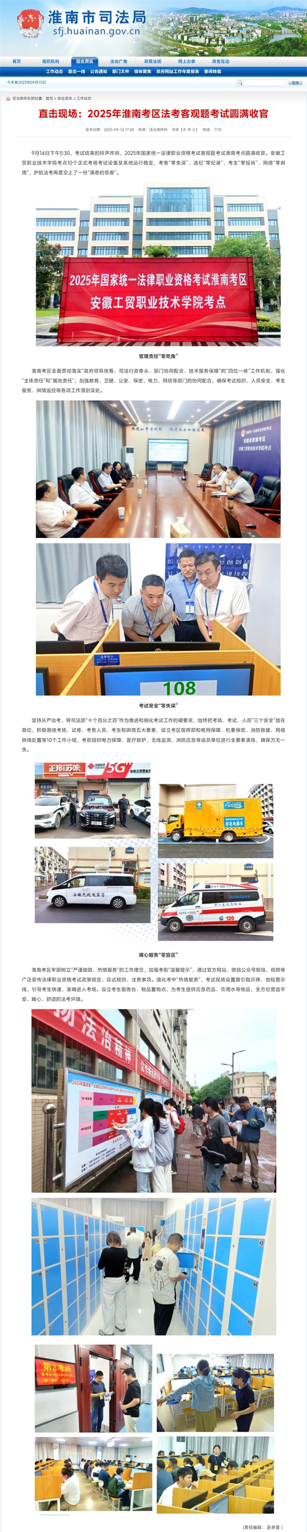 微信圖片_20250915112356.jpg