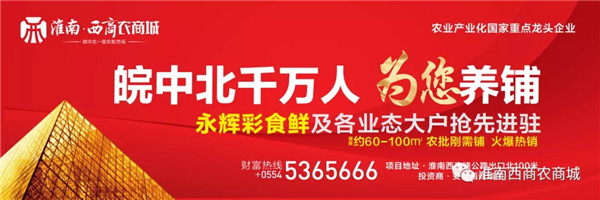 淮南好房|“牌逢知己 摜戰群雄 ”找尋淮南摜蛋王！