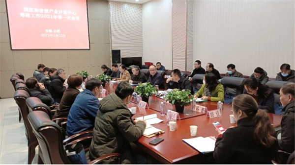 淮南市市場(chǎng)監管局黨組成員、副局長(cháng)何云生一行赴合肥市計量院參加產(chǎn)業(yè)計量中心籌建會(huì )議