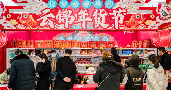 淮南好房|“就地過(guò)年”怎么玩？世茂品牌營(yíng)銷(xiāo)春節齊發(fā)力