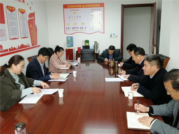 淮南市農業(yè)農村局審計組召開(kāi)審計進(jìn)點(diǎn)見(jiàn)面會(huì )