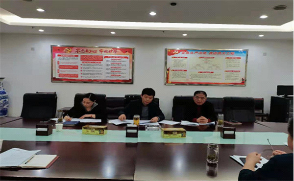 淮南市公管局召開(kāi)2020年度黨組織書(shū)記抓基層黨建工作述職評議暨黨務(wù)干部培訓會(huì )