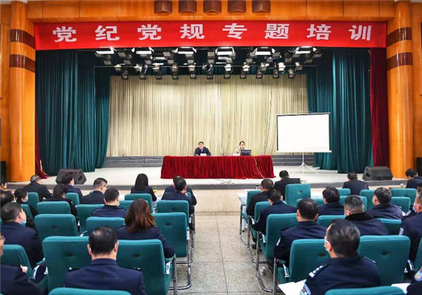 淮南市謝家集區開(kāi)展黨紀黨規專(zhuān)題培訓