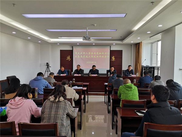 淮南市退役軍人事務(wù)局召開(kāi)黨組織書(shū)記抓基層黨建工作述職評議會(huì )