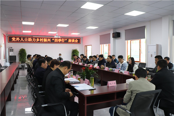 淮南市組織開(kāi)展本地網(wǎng)絡(luò )人士助力鄉村振興對接活動(dòng)！