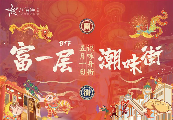 深度曝光：淮南某夜，沉寂了5年的地下一層，突然有了動(dòng)靜....