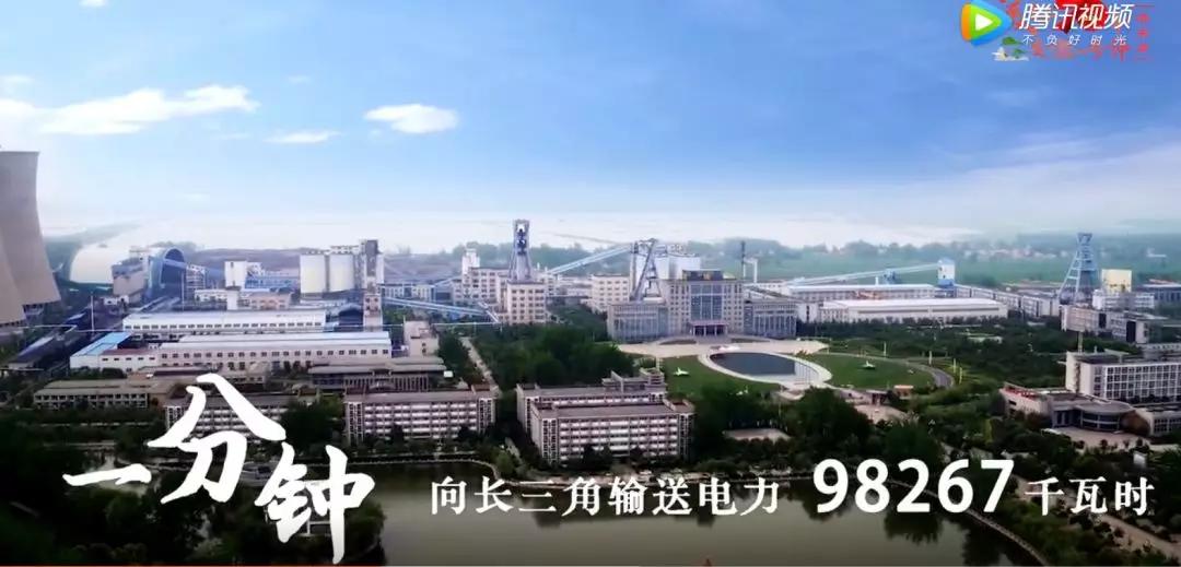 超燃！淮南一分鐘！