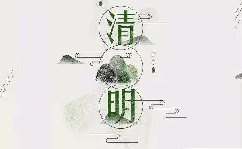 淮南市民政局堅持“四個(gè)到位” 確保清明 祭掃安全有序
